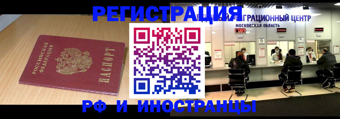 регистрация для дет. сада в Вязниках