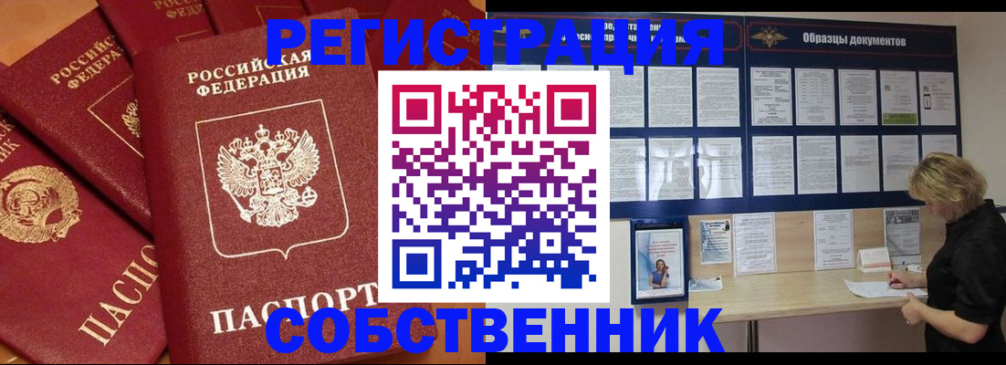 пропишу в квартире в Вязниках