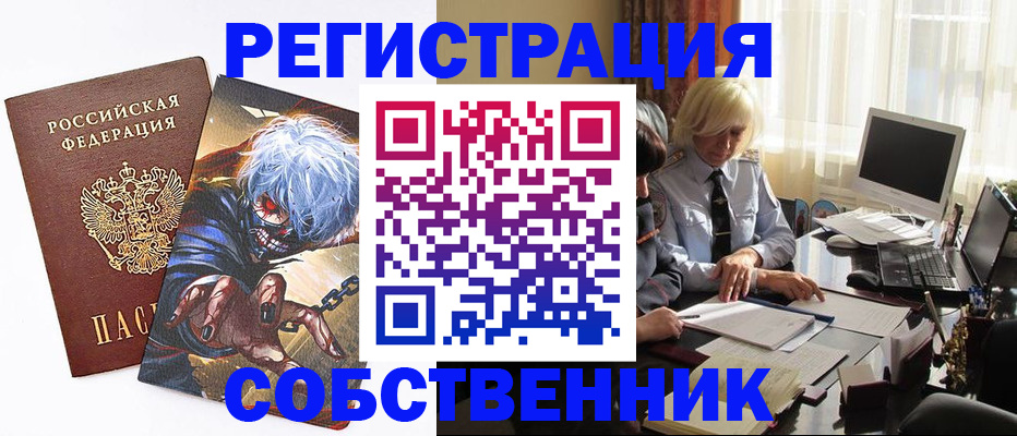 пропишу в квартире в Вязниках