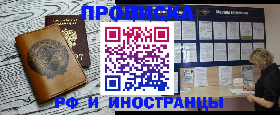 найти адрес прописки в Вязниках